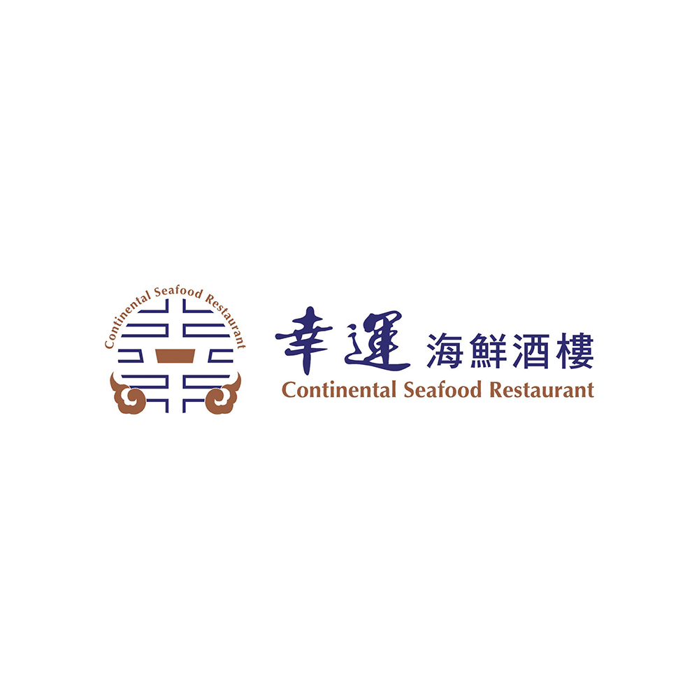 Continental Seafood Restaurant